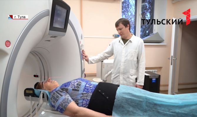Новый томограф поможет тулякам вовремя распознать болезнь 