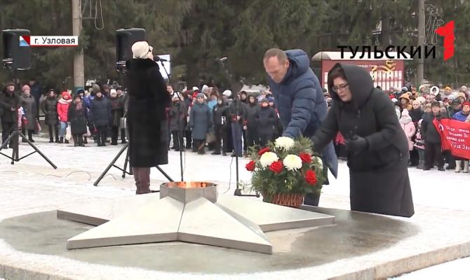 Победы прошлого и настоящего: узловчане отметили годовщину освобождения города 