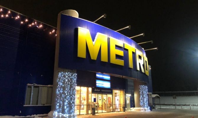 Акция на просрочку: в тульском METRO Cash and Carry торгуют продуктами с истекшим сроком годности