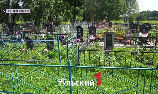 «Ритуальщик-призрак» обманул тулячку на 120 тысяч рублей