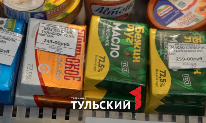 Туляка посадили на два года за кражу сливочного масла