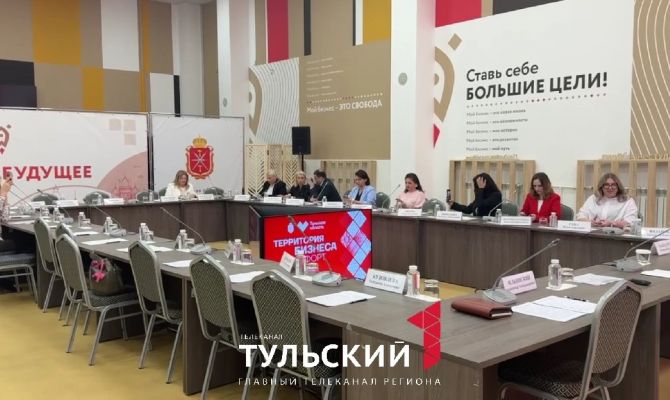 Тульские предприниматели назвали самые главные вызовы в бизнесе в 2026 году 