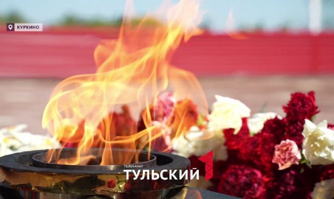 В Тульской области зажгли сразу два новых Вечных огня Победы