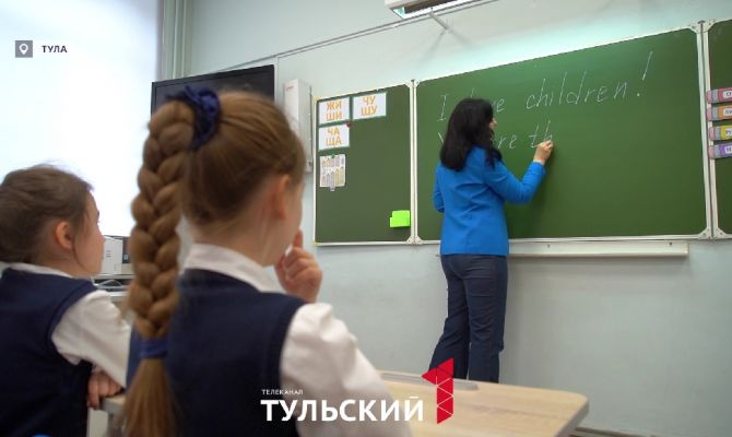 В 10 тульских школах ведут трехуровневую оценку за поведение