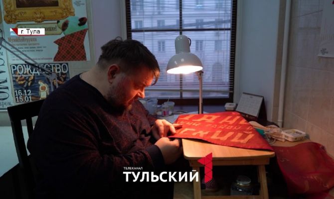 Мастер из Тулы восстановил знамя Победы