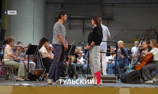 В Туле выступят солисты Большого театра: как проходят их репетиции