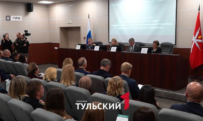 "От Куликова поля до Угры": в Тульской области провели историко-правовой марафон