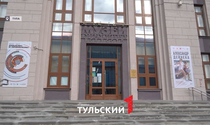 От кружевного полотна XX века до этюдов Левитана: в Туле открылись сразу две новые выставки