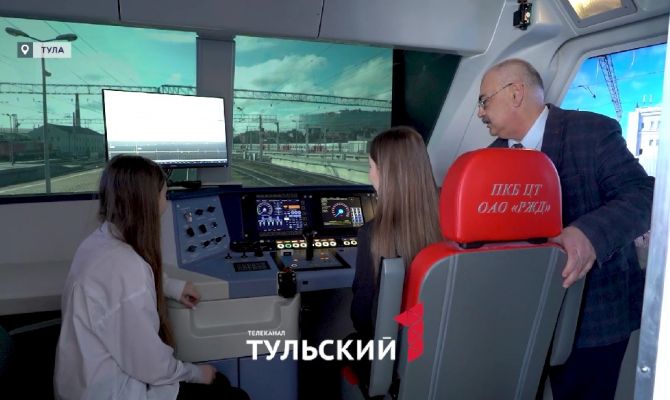 Тульские школьники смогли попробовать себя в роли машинистов локомотива