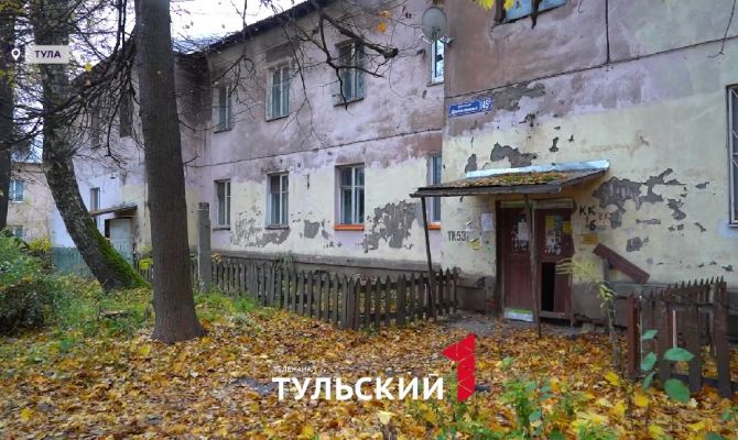 Жильцам аварийного дома в Туле предложили самим сносить двухэтажку