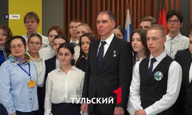 К школьникам в Тулу приехал космонавт, Герой России Сергей Волков