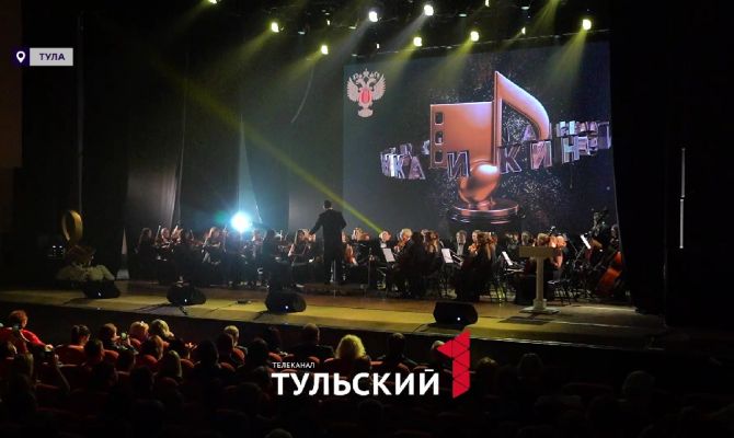 От «Гардемаринов» до «Экипажа»: в Туле открыли фестиваль «Кино и музыка»