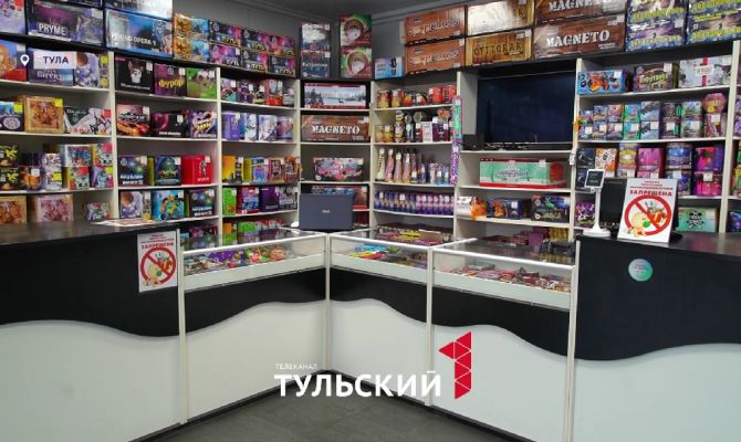 В Туле устроили рейд по магазинам пиротехники