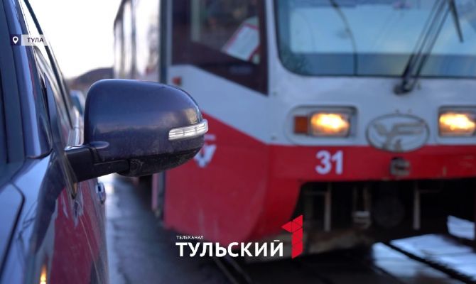 Парковка у трамвайных путей в Туле может обойтись в 700 тысяч рублей