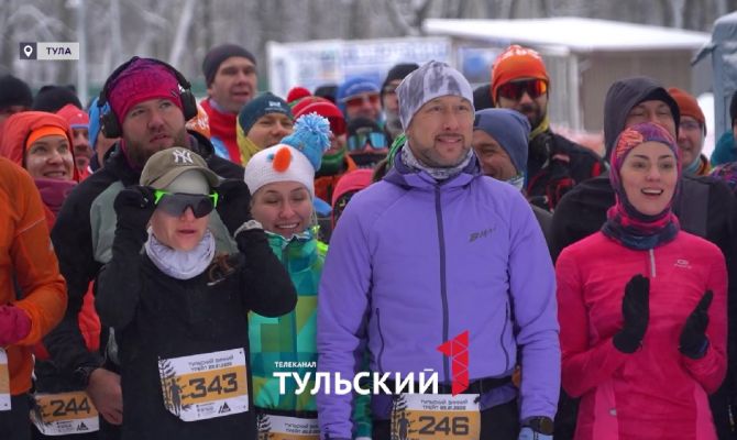 Вызов холоду: сотни бегунов покорили зимний трейл под Тулой