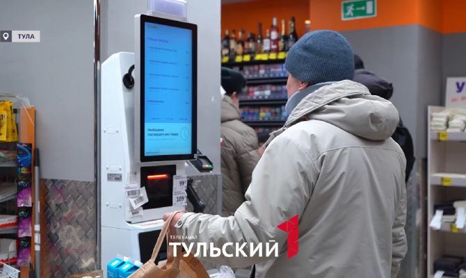 В магазинах Тулы кассы самообслуживания грозят переплатой