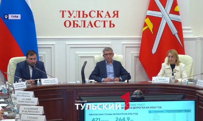  Крупные проекты и новые подходы: что ждёт дорожную отрасль в регионе в 2026 году