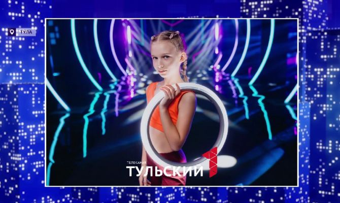 10-летняя тулячка прошла полосу препятствий на шоу «Суперниндзя.Дети»