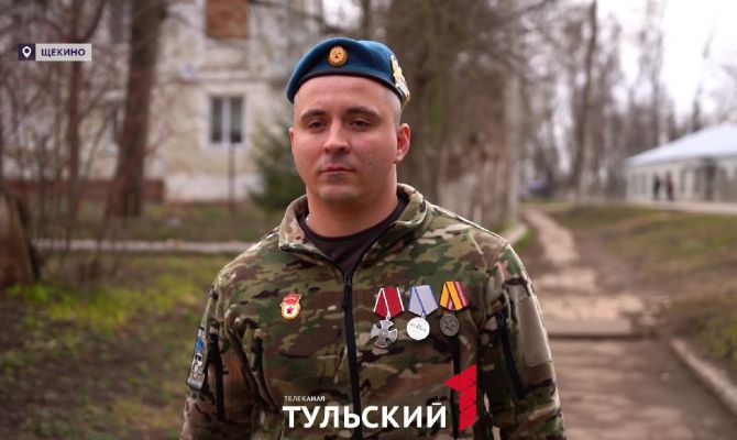 Ветеран СВО из Тулы получил Орден Мужества за спасение товарищей в ДНР