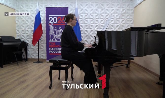 В Тульской области педагоги музыки и танцев могут получить по миллиону рублей