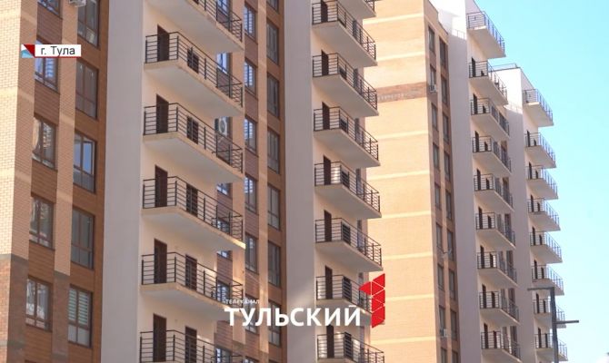 Крупным застройщикам Тулы озвучили правила работы в регионе