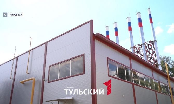 Срок подачи тепла в Тульской области сократят: как этого добьются