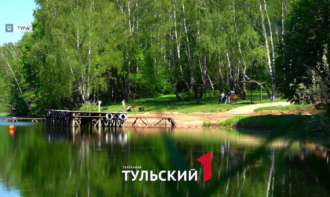 Как изменят пляжи Тулы к началу купального сезона