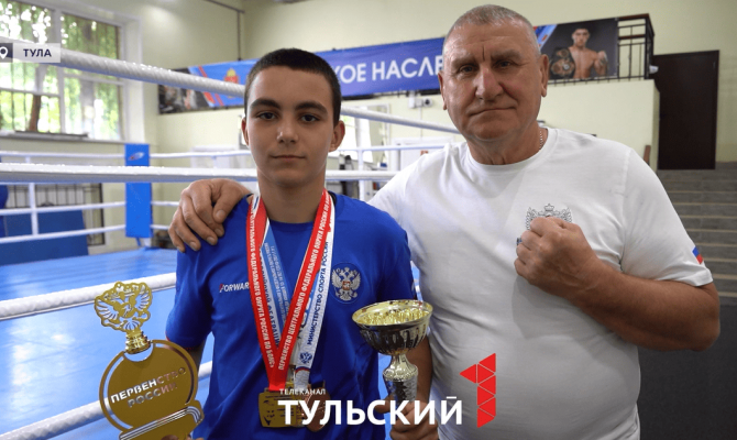 «Слабые уходят, сильные - остаются»: 14-летний туляк завоевал бронзу на первенстве Европы
