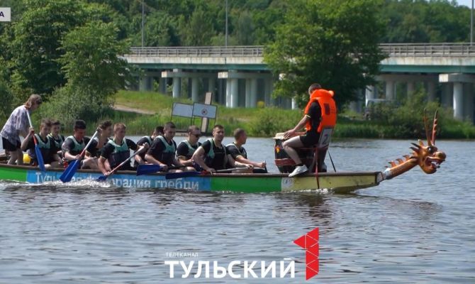 В Туле пройдет корпоративный турнир по гребле "Кубок Тульского дракона - 2026"