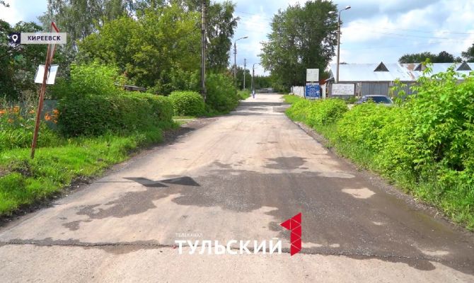 В Киреевске отцу тульского бойца СВО помогли отремонтировать дорогу к дому