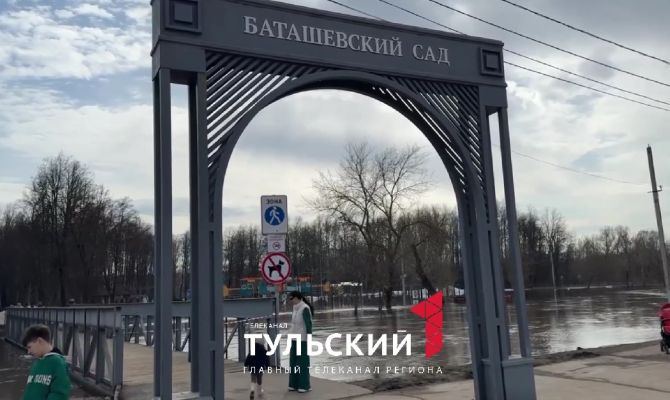 Закрыли вход для посетителей: в Туле затопило Баташевский сад