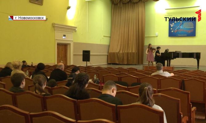 В Новомосковске выбирают лучших скрипачей России