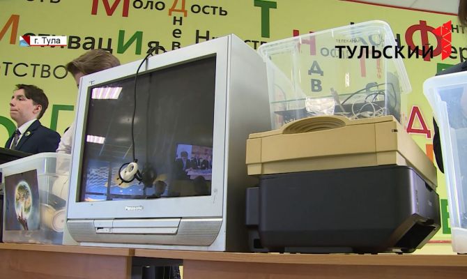 Тульским школьникам рассказали, как правильно утилизировать электронику