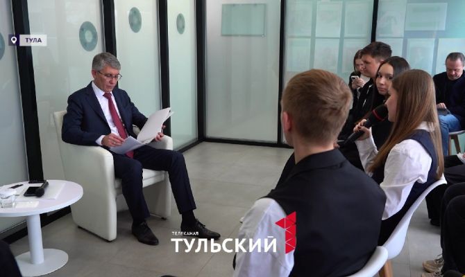 Подростки представили Губернатору план развития молодежной среды в Туле