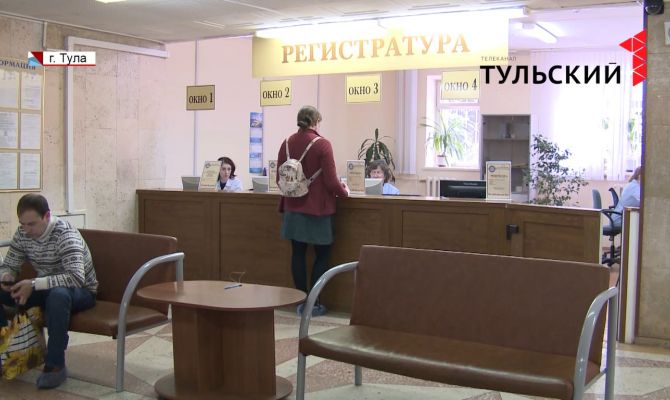 Как в Тульской области изменилась система здравоохранения