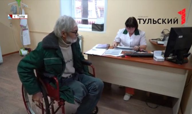 Бездомные туляки получили шанс вернуться к нормальной жизни