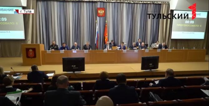 Депутаты Тульской областной Думы запретили курить в общественных местах 