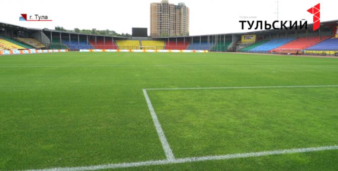 Тульский «Арсенал» готовится к матчу Лиги Европы