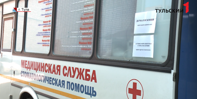 Тульские следователи проверили здоровье прямо на рабочем месте