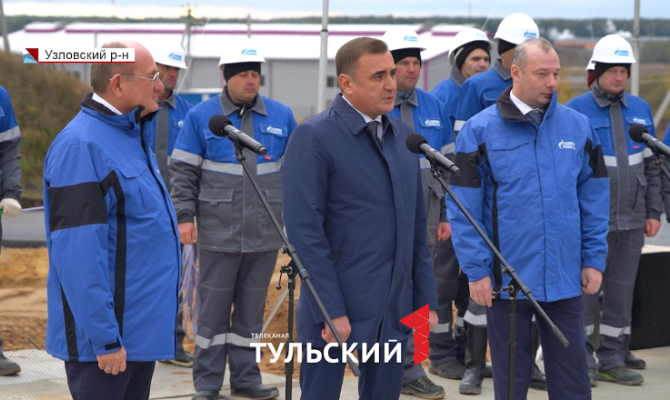 Под Тулой построят уникальный завод по производству оборудования для газовой отрасли