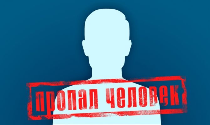 В Ефремове пропал 37-летний мужчина