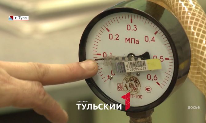 Туляки массово получают фейковые уведомления о необходимости проверки счетчиков