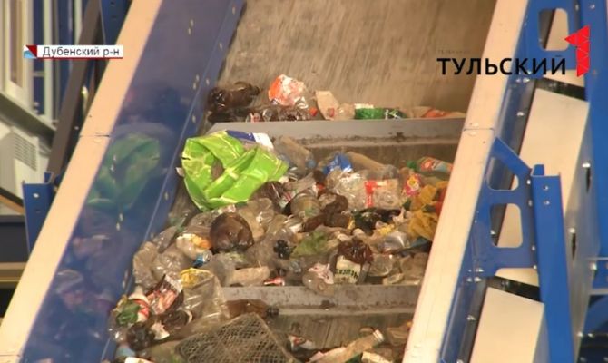 Шаг навстречу экологии: в Тульской области появился современный комплекс по обработке мусора