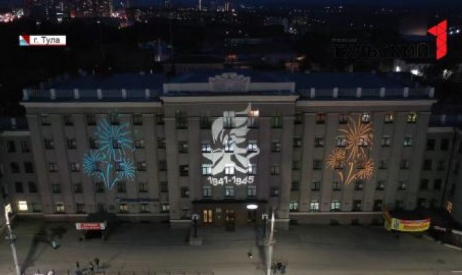 24 июня в Туле пройдет акция «Лучи победы»