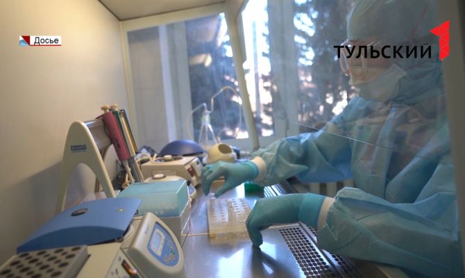 Как в Туле проводят исследование на коронавирус