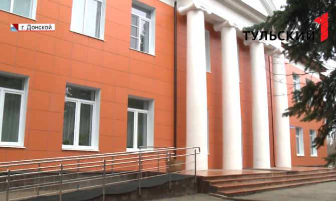 В Донском благоустраивают местный Дом культуры