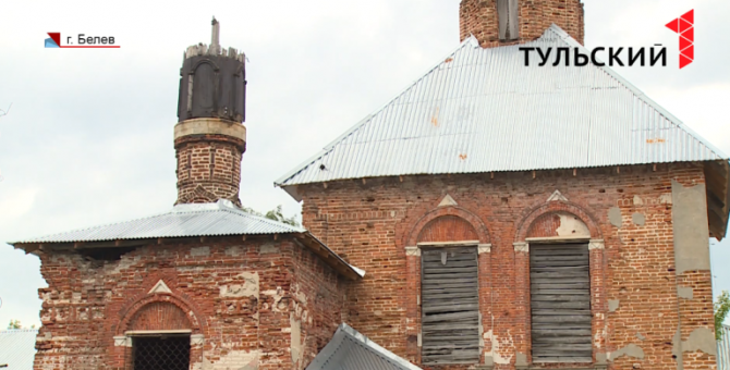 В Белеве ищут спонсоров для реконструкции древнейшей церкви
