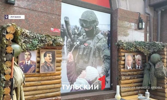 Портрет десантника из Тулы украсил фасад дома в Луганске