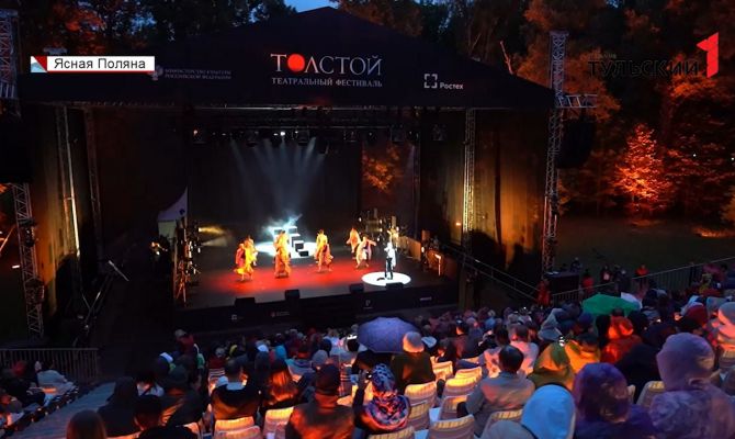 Фестиваль «Толстой» собрал в Ясной Поляне поклонников творчества писателя из разных уголков России