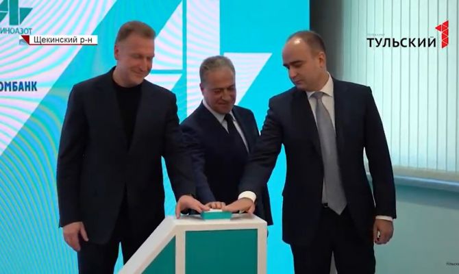 Тульская область станет лидером по производству метанола в стране и в Европе